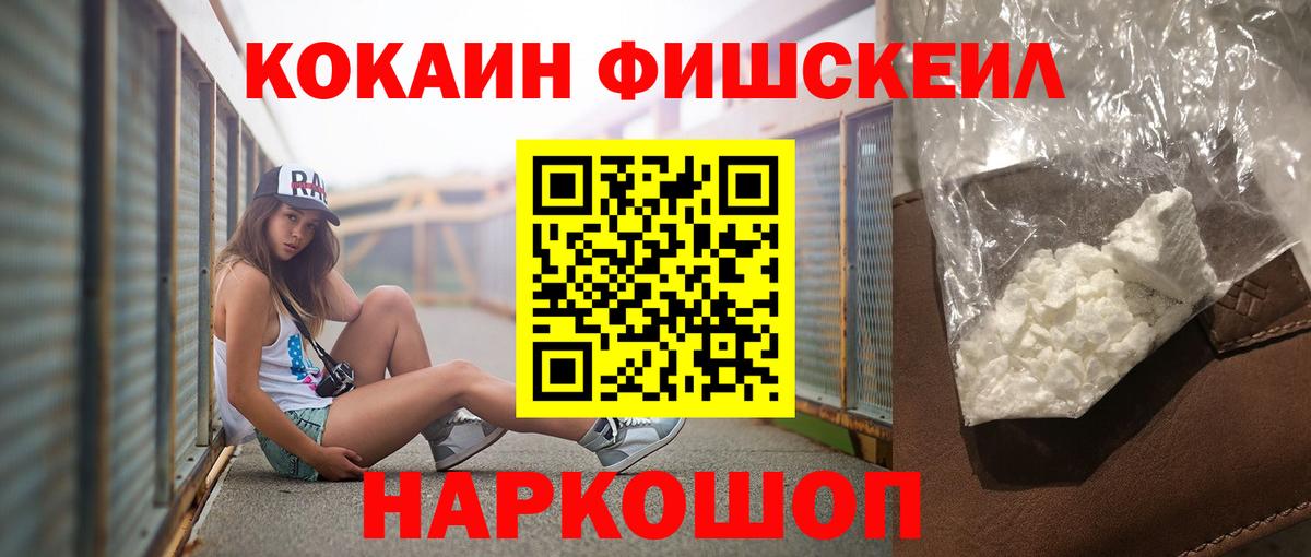 COCAIN Перу Димитровград