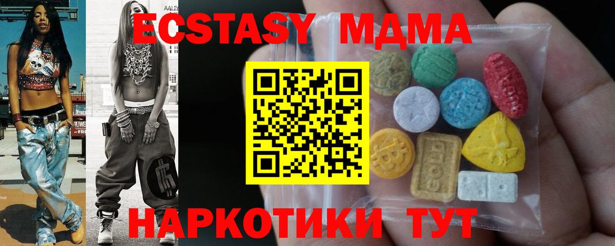Ecstasy Punisher  Вход с VPN  Экстази 280мг  ЭКСТАЗИ  Димитровград 