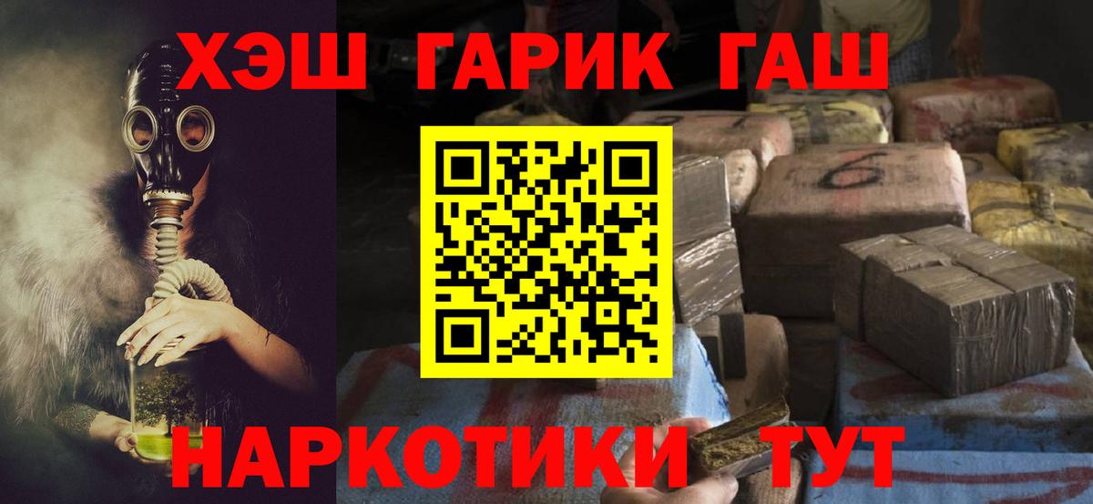ГАШИШ Premium  Вход с VPN  цена   Димитровград  Гашиш Изолятор 