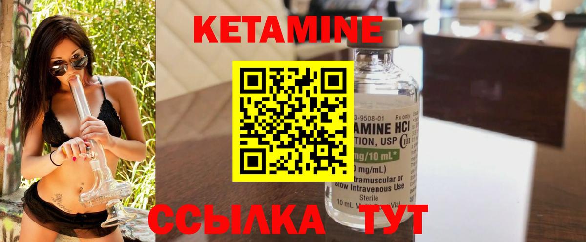 Кетамин VHQ  КЕТАМИН VHQ  Димитровград  mega как зайти  Вход с VPN 