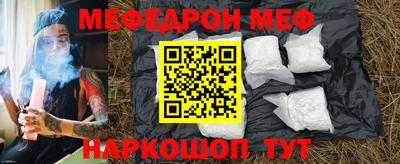 jwh Краснокаменск