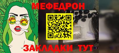 соль курить ск Краснодар