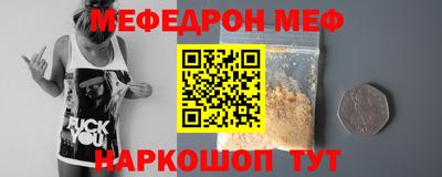 гидра Кунгур