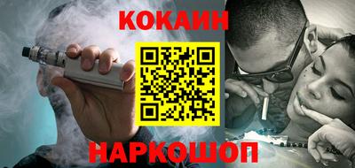 соль курить ск Краснодар