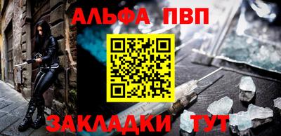 соль курить ск Краснодар