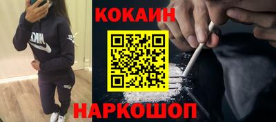 соль курить ск Краснодар