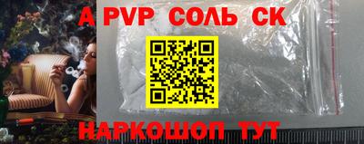 мефедрон VHQ Краснознаменск