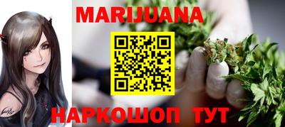 мефедрон VHQ Краснознаменск