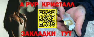 jwh Краснокаменск
