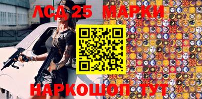 соль курить ск Краснодар