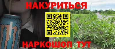 соль курить ск Краснодар