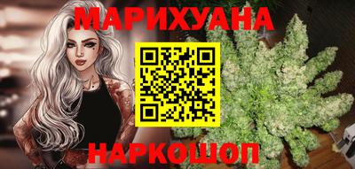 мефедрон VHQ Краснознаменск