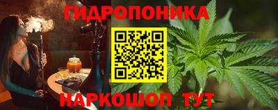 соль курить ск Краснодар