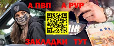jwh Краснокаменск