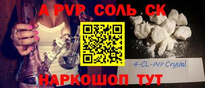 гидра Кунгур