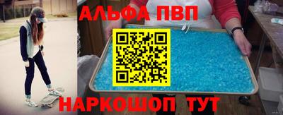 соль курить ск Краснодар