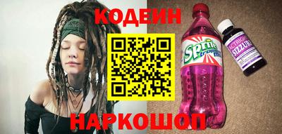 мефедрон VHQ Краснознаменск