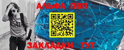 гидра Кунгур