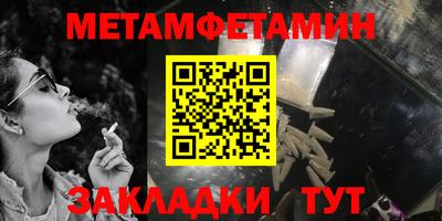 мефедрон VHQ Краснознаменск