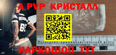 мефедрон VHQ Краснознаменск