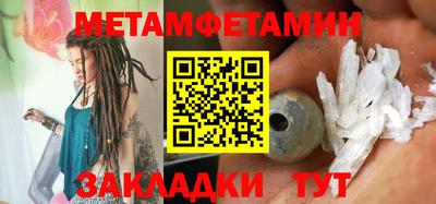 мефедрон VHQ Краснознаменск