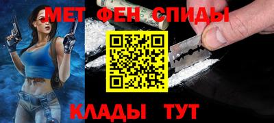 мефедрон VHQ Краснознаменск