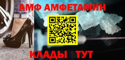 мефедрон VHQ Краснознаменск