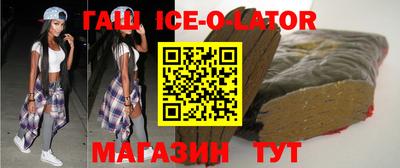 мефедрон VHQ Краснознаменск