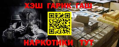 гидра Кунгур