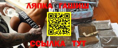 соль курить ск Краснодар