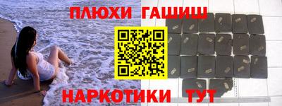 соль курить ск Краснодар