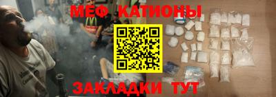 мефедрон VHQ Краснознаменск