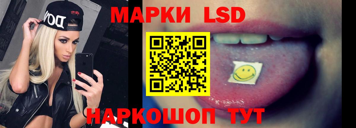 Лсд 25 экстази кислота  LSD-25 экстази кислота  Вход с VPN  OMG онион  Димитровград 