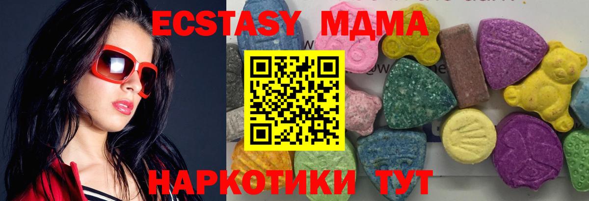 МДМА VHQ Димитровград