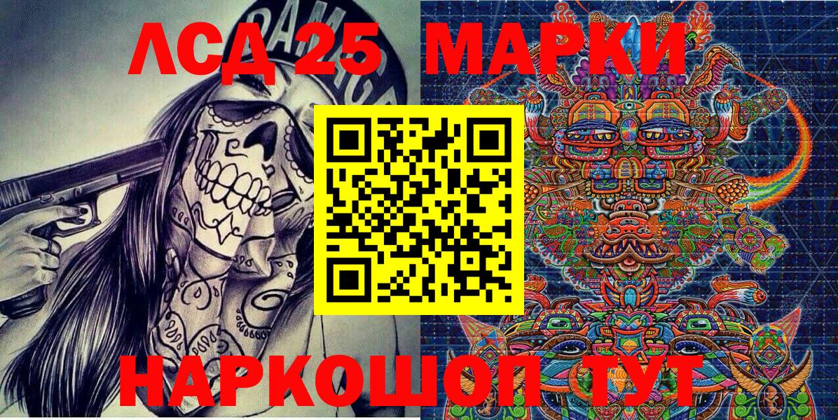 Димитровград  Марки NBOMe 1,5мг  Марки NBOMe  Вход с VPN 