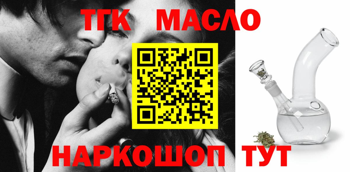 ТГК Wax Димитровград
