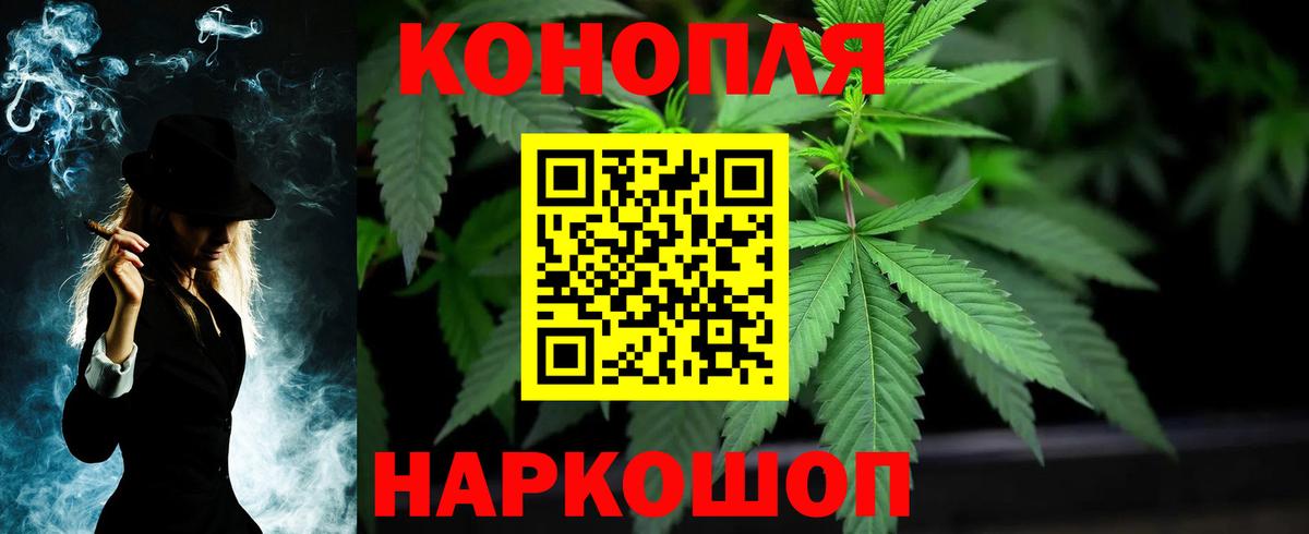 Канабис Amnesia Димитровград