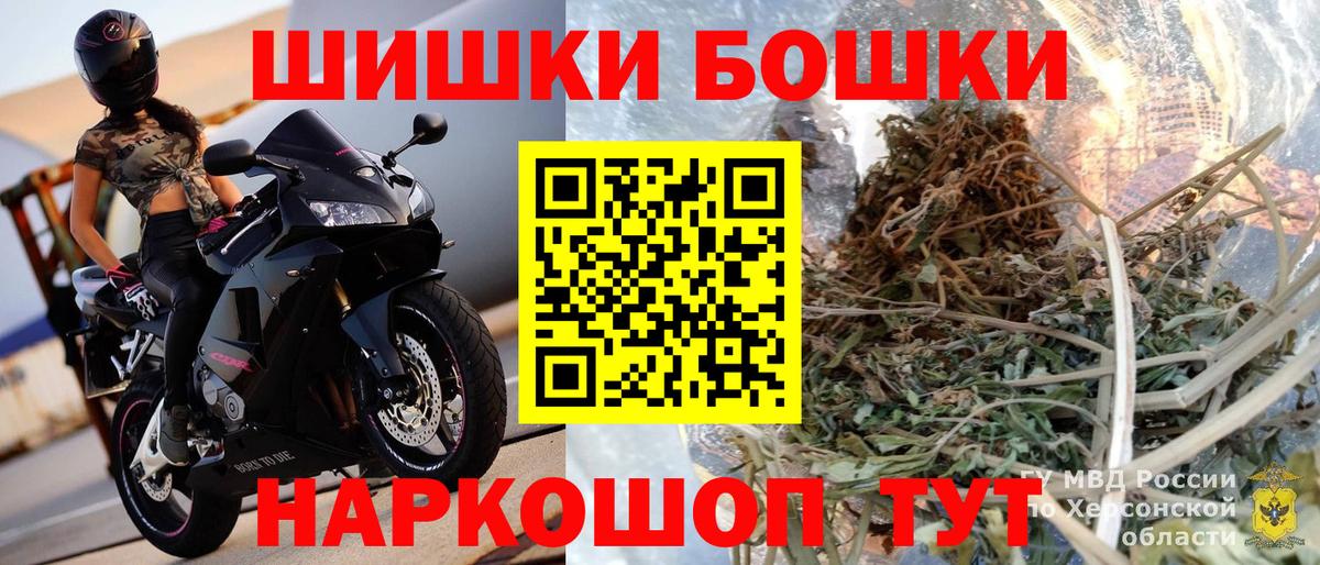 Бошки Шишки сатива  Вход с VPN  Димитровград  Марихуана Ganja  Марихуана план 